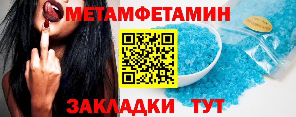 Amphetamine 98%  Вход с VPN  Волжск 