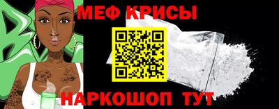 мефедрон VHQ Старая Купавна