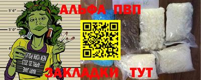 прущие крисы Ставрополь