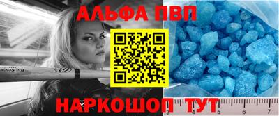 прущие крисы Ставрополь