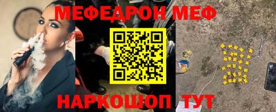 мефедрон Среднеуральск