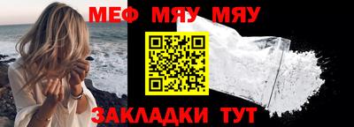 мефедрон Среднеуральск