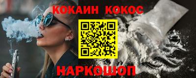 мефедрон Среднеуральск