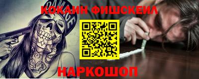 мефедрон VHQ Старая Купавна