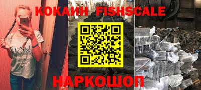 прущие крисы Ставрополь