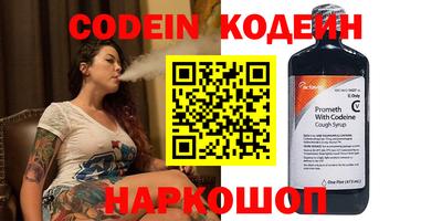 мефедрон Среднеуральск