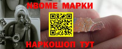 прущие крисы Ставрополь