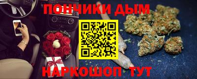 прущие крисы Ставрополь