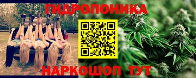 прущие крисы Ставрополь