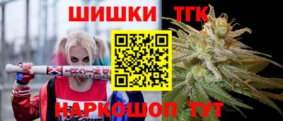 прущие крисы Ставрополь
