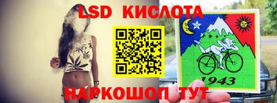 прущие крисы Ставрополь
