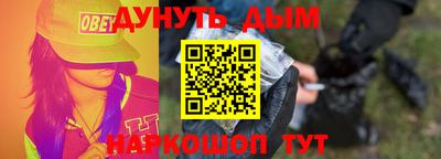 мефедрон VHQ Старая Купавна