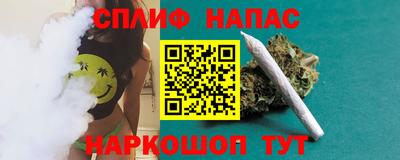 мефедрон Среднеуральск