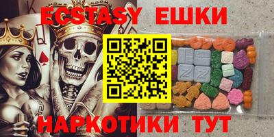 прущие крисы Ставрополь