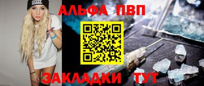 прущие крисы Ставрополь