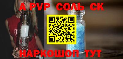 мефедрон VHQ Старая Купавна