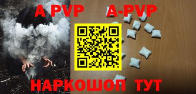 a pvp Татарск