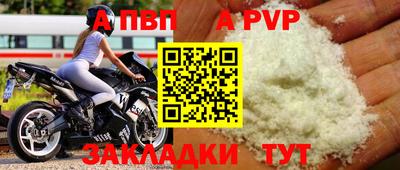 мефедрон VHQ Старая Купавна