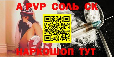 мефедрон Среднеуральск