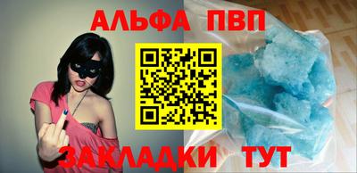 мефедрон VHQ Старая Купавна