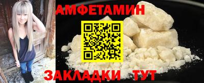 мефедрон VHQ Старая Купавна