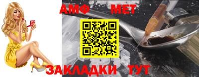 мефедрон VHQ Старая Купавна