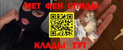 прущие крисы Ставрополь
