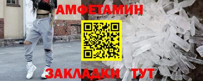 мефедрон VHQ Старая Купавна