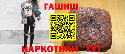 мефедрон VHQ Старая Купавна