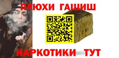 мефедрон VHQ Старая Купавна