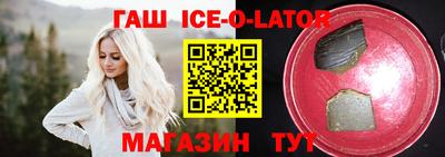 прущие крисы Ставрополь