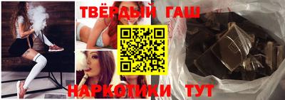 прущие крисы Ставрополь