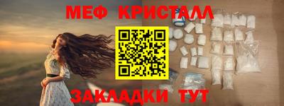 мефедрон Среднеуральск
