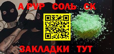мефедрон Среднеуральск