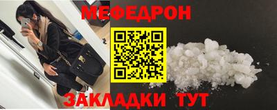 спайс Тара