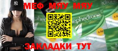 мефедрон Среднеуральск