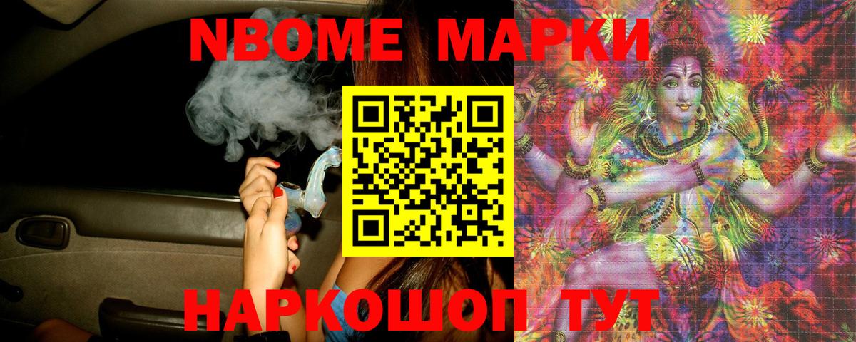 LSD-25 экстази кислота  ЛСД экстази кислота  Вход с VPN  ЛСД экстази  Волжск 