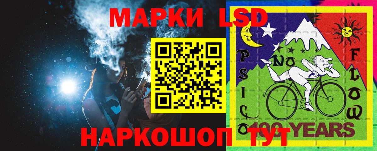 Волжск  Марки NBOMe 1500мкг  как найти закладки  Вход с VPN 