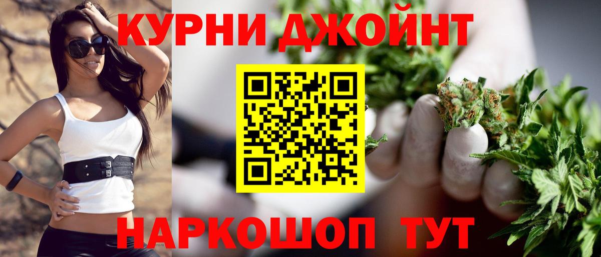 Шишки марихуана ГИДРОПОН Волжск